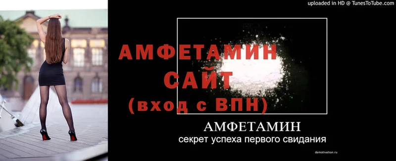 ссылка на мегу   купить закладку  Грозный  Amphetamine 98% 