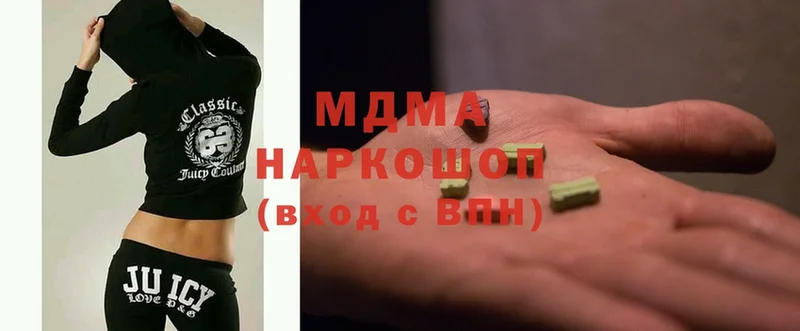 mega маркетплейс  Грозный  MDMA VHQ 