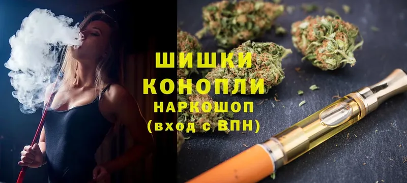 где найти   Грозный  Бошки Шишки SATIVA & INDICA 